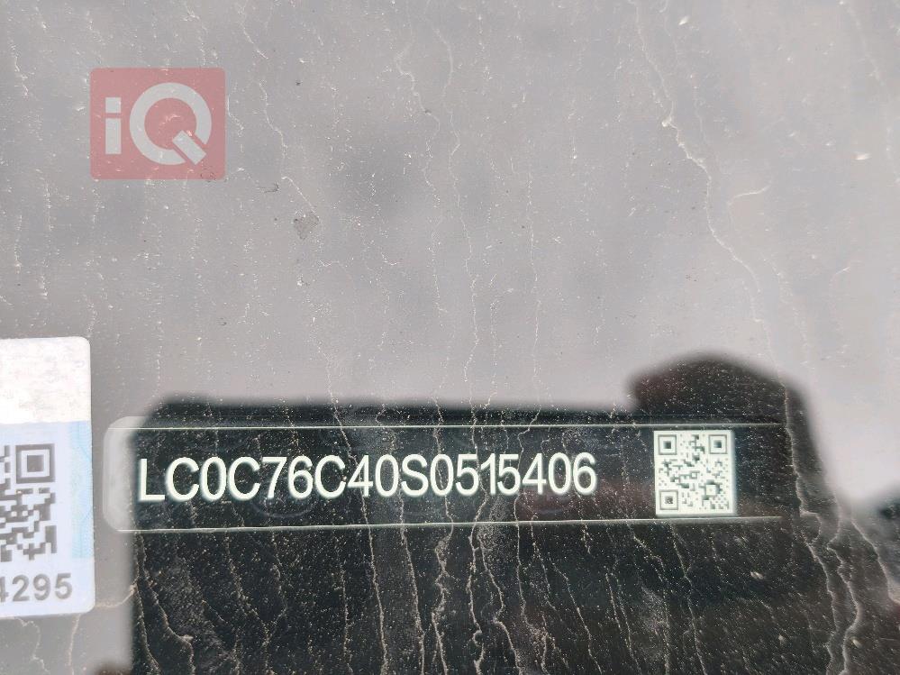 بي واي دي سيل 05 DM-i